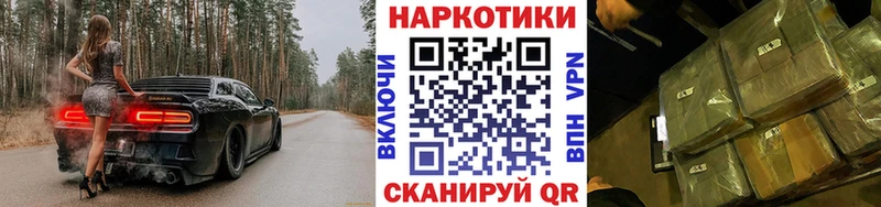 Купить наркотики Елизаветинская Амфетамин  Галлюциногенные грибы  СОЛЬ  ГАШИШ  Канабис  КОКАИН 