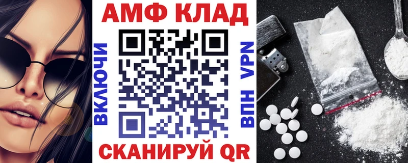 Амфетамин VHQ Елизаветинская