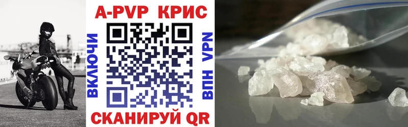 мега сайт  Елизаветинская  Альфа ПВП крисы CK 