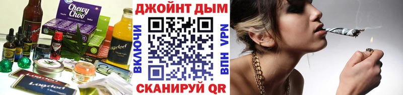 Печенье с ТГК конопля  цена   Елизаветинская 