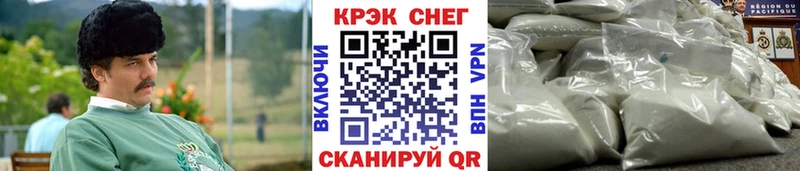Кокаин 99%  Елизаветинская 