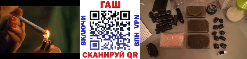 Гашиш ice o lator  Елизаветинская 