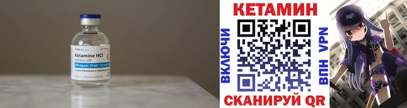 купить наркоту  Елизаветинская  КЕТАМИН VHQ 