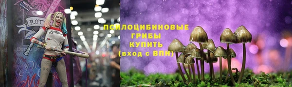 альфа пвп VHQ Абаза