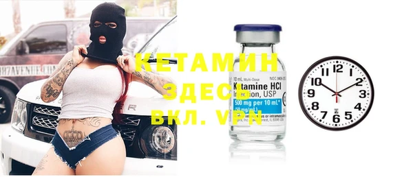 альфа пвп VHQ Абаза