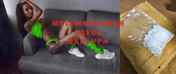 альфа пвп VHQ Абаза