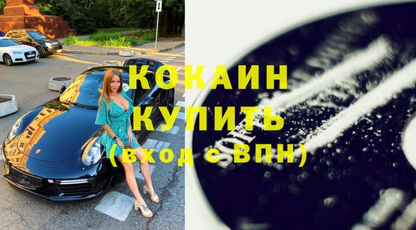 альфа пвп VHQ Абаза