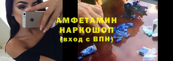 скорость Абинск