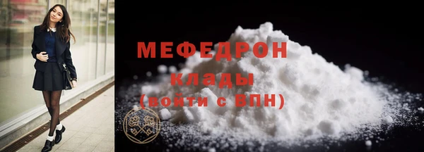 альфа пвп VHQ Абаза