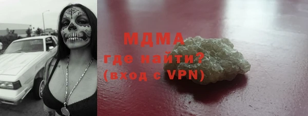 альфа пвп VHQ Абаза