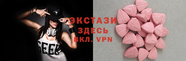 скорость Абинск
