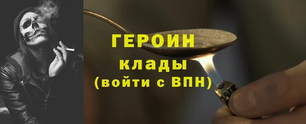 альфа пвп VHQ Абаза