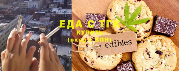 скорость Абинск