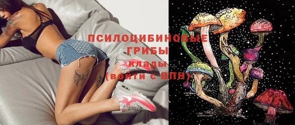 альфа пвп VHQ Абаза