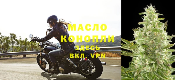 альфа пвп VHQ Абаза