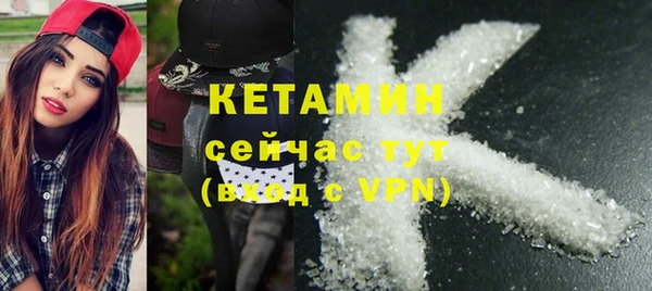 альфа пвп VHQ Абаза