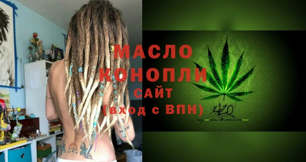 альфа пвп VHQ Абаза