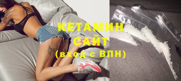 альфа пвп VHQ Абаза