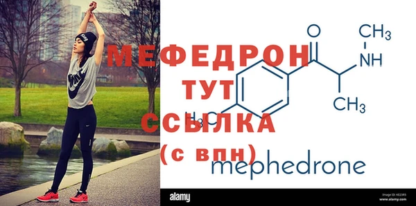 альфа пвп VHQ Абаза