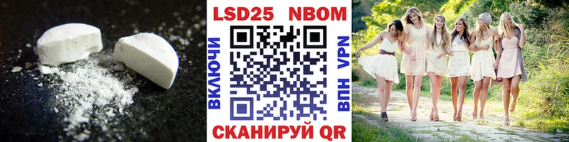 где купить наркоту  Елизаветинская  мориарти состав  Лсд 25 экстази кислота 