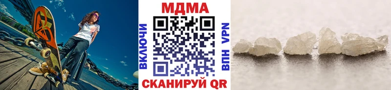 продажа наркотиков  Елизаветинская  МДМА VHQ 