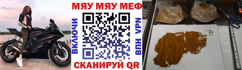гидра ссылка Елизаветинская Меф мяу мяу