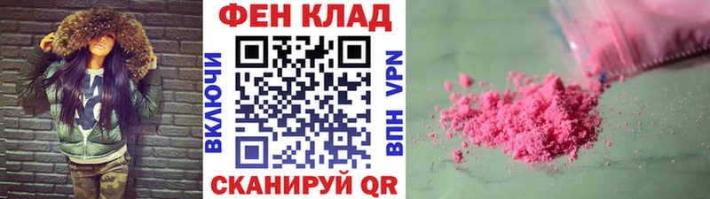 Метамфетамин Декстрометамфетамин 99.9%  Елизаветинская 