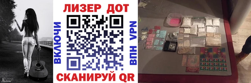 Марки N-bome 1,8мг блэк спрут вход Елизаветинская